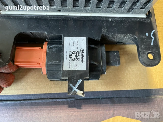 Електрически Радиатор Отопление 1EA963581C Volkswagen ID.3 E11 pro, снимка 2 - Части - 50891800