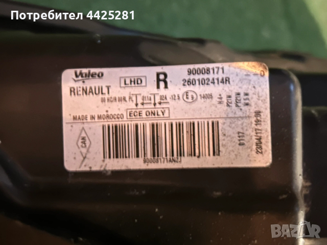 фар десен Dacia Dokker, Lodgy 2012-2021 г. #517S. 260102414R, снимка 5 - Части - 53100698