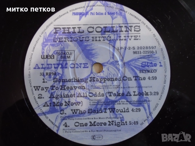 2lp Phil Collins, снимка 4 - Грамофонни плочи - 52219463