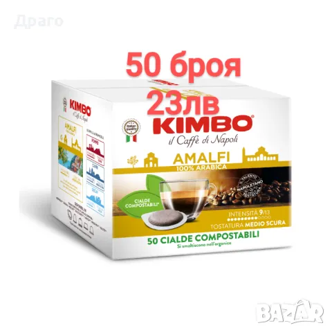 Julius Meinl Espresso Classico 1kg, снимка 7 - Други - 48692256