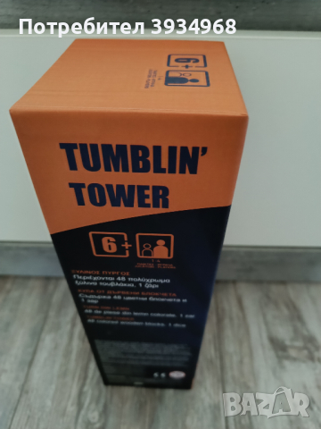Дървена настолна игра Tumblin Tower Shopiens® с 48 цветни фигури, снимка 4 - Настолни игри - 45018914