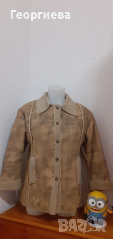 Дамско палто XS