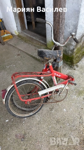 Балкан, снимка 2 - Велосипеди - 53839285