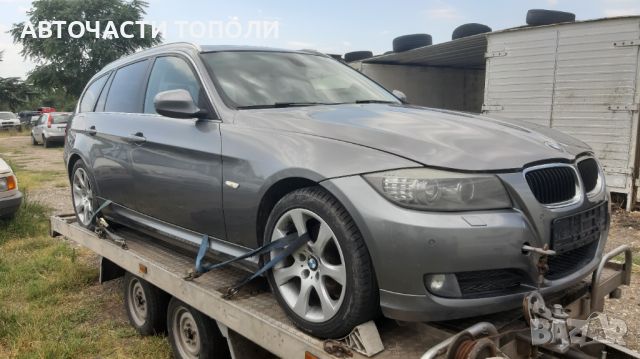 BMW E90 E91 E92 E93 320 Дизел N47 EURO5 Кожа 2013г.Панорама НА ЧАСТИ, снимка 3 - Автомобили и джипове - 46751621