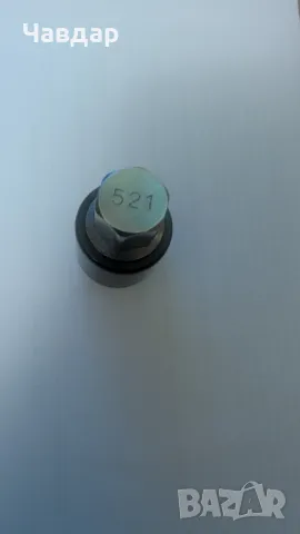 Ключ N 521за секретните болтове на VAG group. 