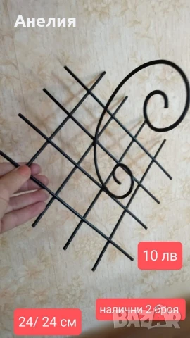 Български от едно време , снимка 13 - Декорация за дома - 50692474