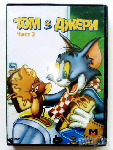 DVD " Том и Джери " - 2006г., снимка 2 - Анимации - 53778236