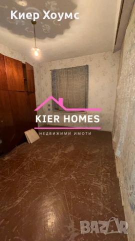 Апартамент в град Димитровград, обл. Хасково, снимка 10 - Апартаменти - 53377437