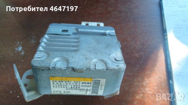 Toyota Yaris 2005-2014 модул 