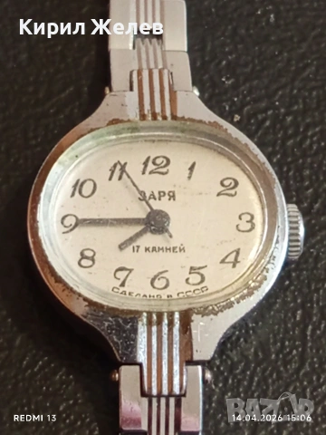 Лот стари механични часовници дамски СССР за части, ремонт КОЛЕКЦИЯ 50481, снимка 8 - Антикварни и старинни предмети - 54191507