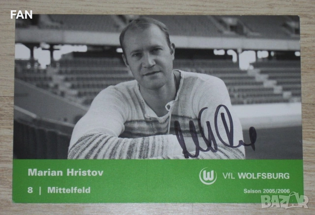 Мариян Христов Волфсбург, Левски София, Славия, Кайзерслаутерн, картичка с ОРИГИНАЛЕН автограф