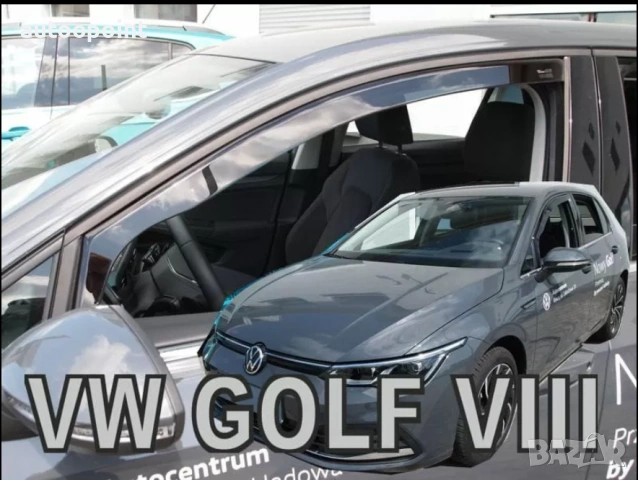 Ветробрани за Volkswagen Golf 8 5D (2020+) Hatchback, Combi - 2бр. предни Неко