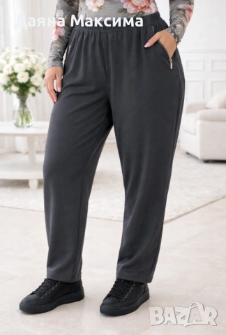 5ХЛ ватиран панталон 💥13 лв/6,65€, снимка 2 - Панталони - 53066701