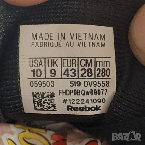 маратонки Reebok Speed ​​TR Flexweave номер 43 , снимка 8 - Маратонки - 53892138