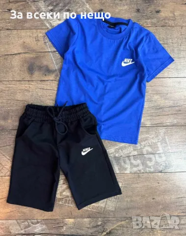 Nike Детски Къс Летен Комплект Найк Код B351