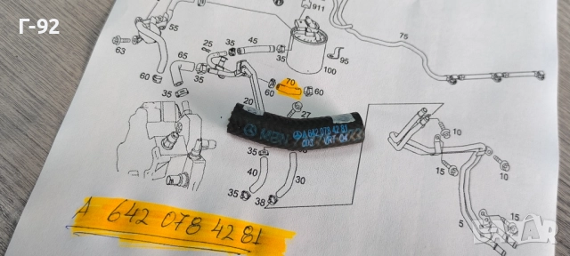 A6420784281**NEU**MERCEDES-BENZ**МАРКУЧ ЗА ГОРИВО**M 642*, снимка 3 - Части - 52140472