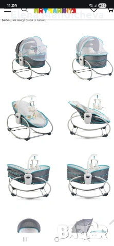 Шeзлoнг люлка кошче столче 5 в 1 Аvа новородено бебе дете c тeглo дo 9 ĸг. , снимка 8 - Детски люлки - 53482053