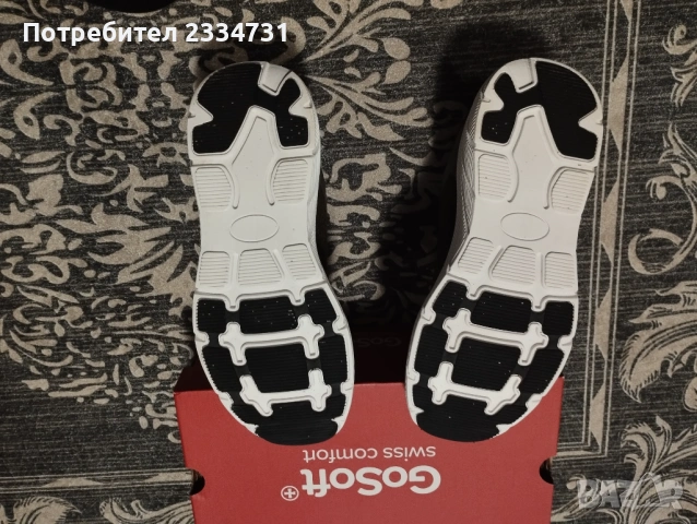 Маратонки оригинални 44 номер, снимка 4 - Маратонки - 53616517