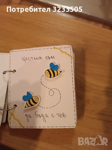 Албум за рожден ден, снимка 10 - Подаръци за жени - 53274340