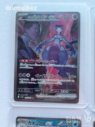 8 Pokemon EX Cards From Japanese Glory of Team Rocket Set, снимка 2 - Колекции - 53636260