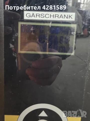 Немски конвектомат Wiesheu Dibas 64 с българско меню, снимка 10 - Други машини и части - 53657224