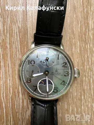 Poljot International Double Timer, снимка 1