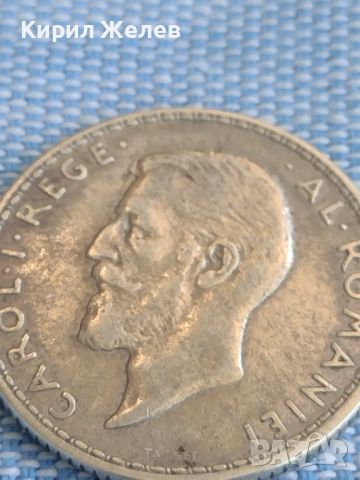Сребърна монета 1 леа 1914г. Румъния Карол Реге за КОЛЕКЦИОНЕРИ 45525, снимка 13 - Нумизматика и бонистика - 45478912