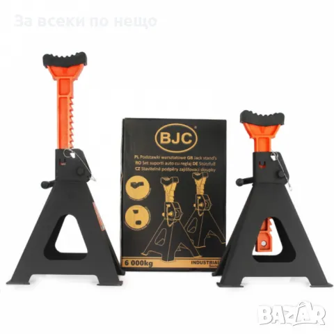 Комплект стойки за автомобил с гребен 6 тона 400 мм  580 мм BJC, снимка 4 - Други инструменти - 50365796