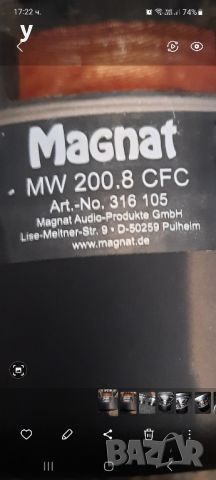 MAGNAT MW 200.8 CFC, снимка 14 - Тонколони - 45842998