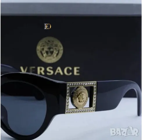 очила с Калъф и Кутия versace , снимка 1 - Слънчеви и диоптрични очила - 46928851