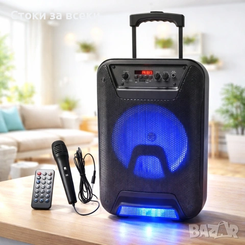 Преносима караоке тонколона - 8" говорител, LED светлина, дистанционно управление и микрофон, снимка 2 - Караоке - 53225058