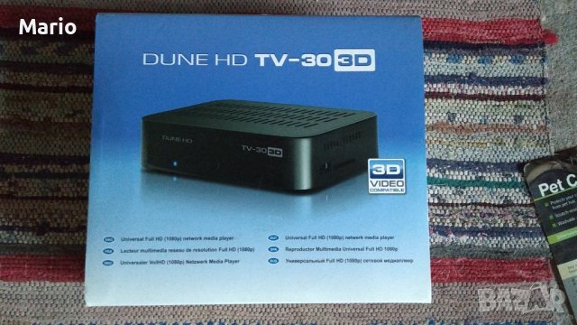 Медиа плейър Dune HD TV-303D, снимка 1 - Плейъри, домашно кино, прожектори - 46519386