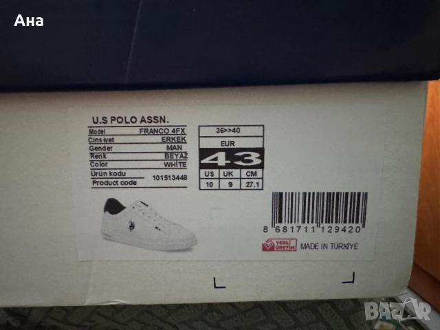 Бели кожени обувки US POLO, снимка 4 - Ежедневни обувки - 51864984