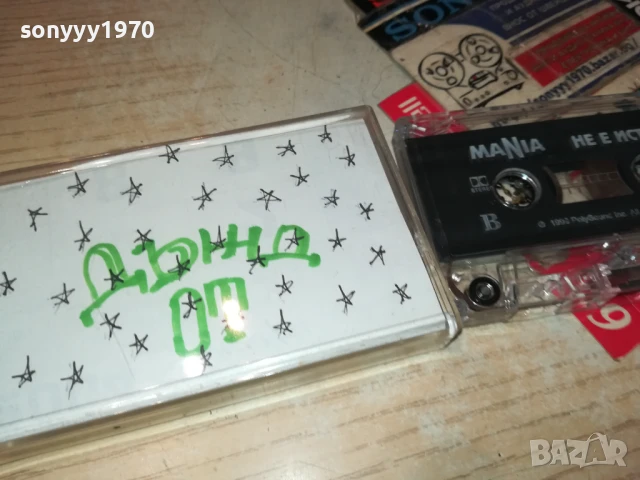 ДЪЖД ОТ ЗВЕЗДИ-КАСЕТА 1007251214