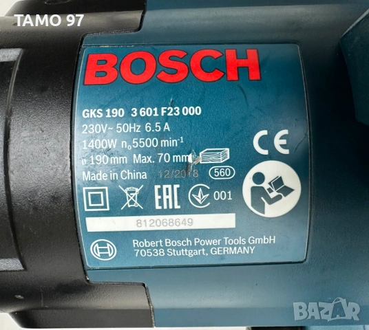 BOSCH GKS 190 - Ръчен циркуляр 1400W 190mm перфектен!, снимка 6 - Триони и циркуляри - 53368234