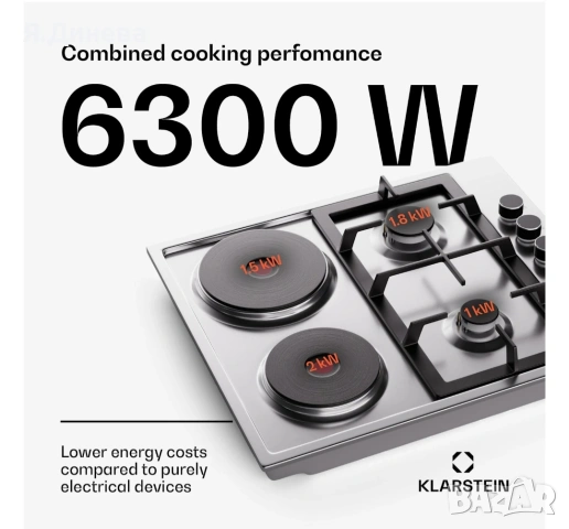 Комбинирани котлони Klarstein , снимка 2 - Котлони - 53591169