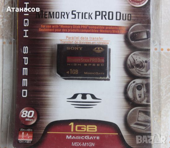 SONY Memory Stick PRO Duo карти памет, снимка 7 - Други игри и конзоли - 40463844