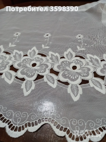 Перде с бродерия 550×52 см