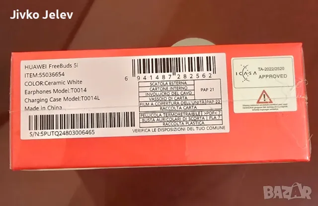 huawei freebuds 5i, снимка 3 - Безжични слушалки - 48407518