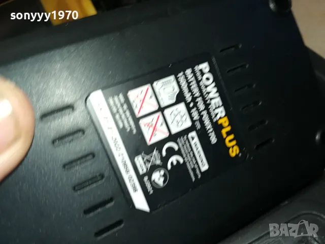POWERPLUS-КОМПРЕСОР+БАТЕРИЯ+ЗАРЯДНО 0104251852, снимка 12 - Аксесоари и консумативи - 49729916
