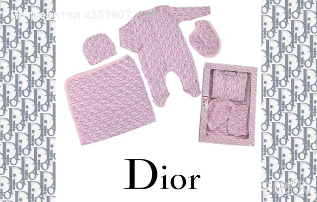 детски сет, снимка 5 - Комплекти за бебе - 50472185