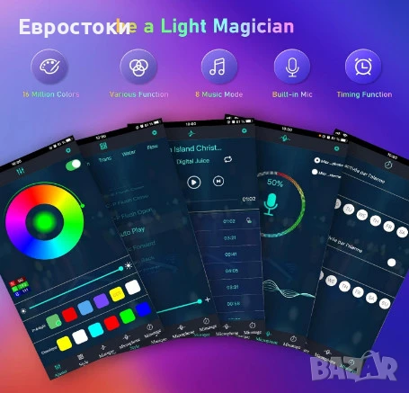 BEDEE LED RGB подова лампа, ъглова смарт лампа, 16 милиона цвята, музикална синхронизация, снимка 4 - Лампиони - 50747121