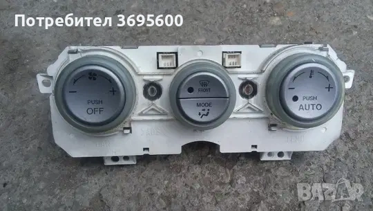 Мазда 6 Mazda 6 панел конзола управление парно климатроник
