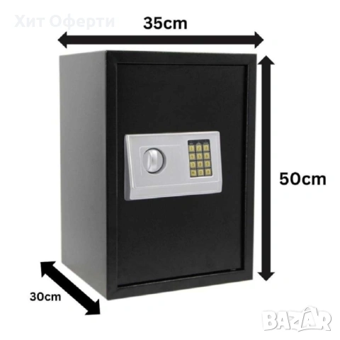 Електронен сейф 43L с аварийни ключове и монтажни болтове – Сигурност и защита за ценни вещи, снимка 2 - Други стоки за дома - 53202397