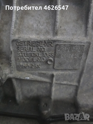 Скоростна кутия BMW E60XD 6HP26, снимка 2 - Части - 52622158