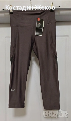 Ново със етикет. Дамско оригинално клинче. UNDER ARMOUR , снимка 4 - Клинове - 53827873