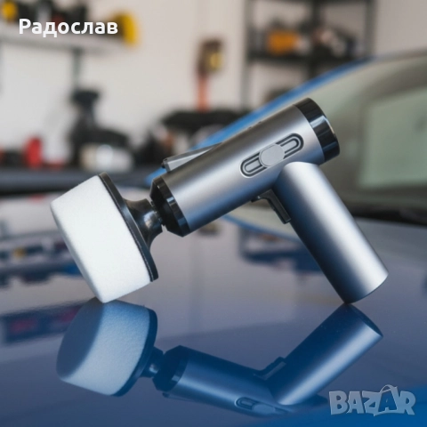 Безжична полираща машина за автомобил., снимка 5 - Полиране - 52448870