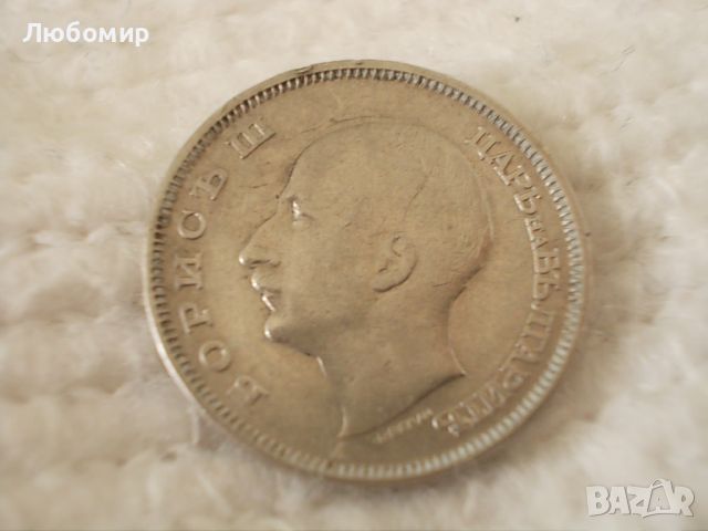 Стара монета 20 лева 1940 г., снимка 2 - Нумизматика и бонистика - 45134559