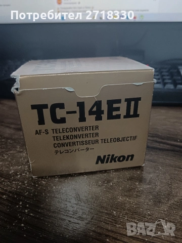 Продавам телеконвертор Nikon AF-S TC-14E II