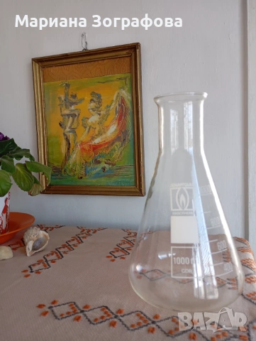 Български порцелан от старо време, - Лабораторна колба ГДР, - Полска керамика, снимка 17 - Антикварни и старинни предмети - 48965480